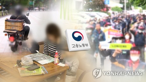 "21대 국회, 220만 특고노동자 '고용보험 적용법' 통과시켜야"