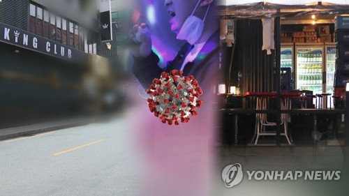 이태원 클럽발 누적 확진자 237명…'6차 감염' 벌써 4명(종합2보)