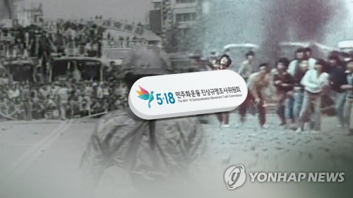 정총리 "5·18의 진실, 역사 심판대에 올려야"