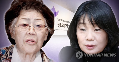 이용수 할머니 기자회견장, 취재진·유튜버로 인산인해