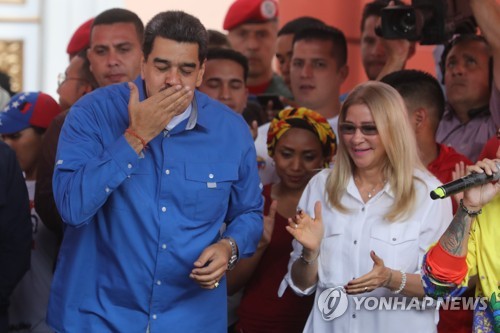 "미국, 베네수엘라 '숨은 권력' 대통령 부인 겨냥한다"