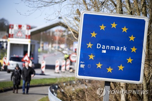 "덴마크, 연인 방문 주변국 주민 입국 허용…교제 증거 요구"