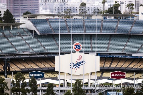 MLB 연봉 '차등 삭감' 제안에 선수노조 실망감 표출