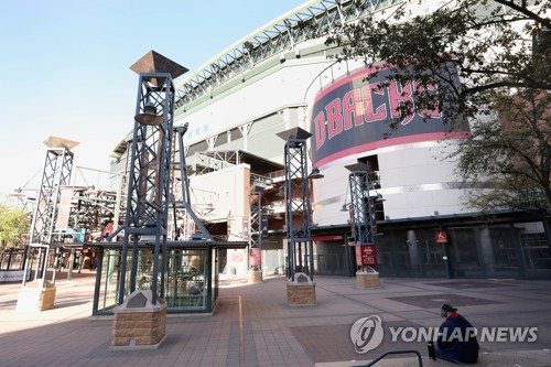 '칼바람 부는 MLB' 애리조나, 구단 직원 25% 해고·휴가