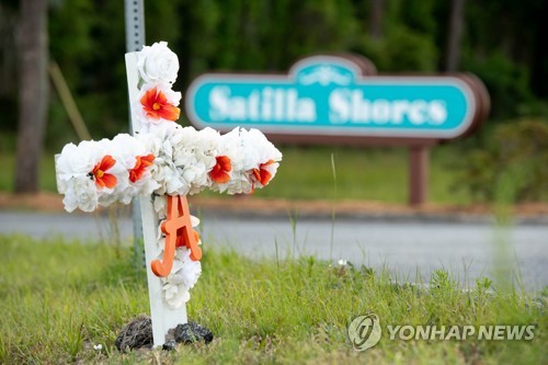 대낮에 조깅하다 백인 총맞고 숨진 흑인 청년…미국 사회 분노