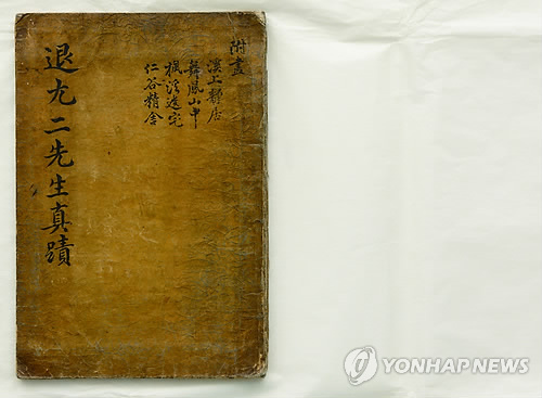 경매 나온 간송미술관 보물 얼마에 팔릴까