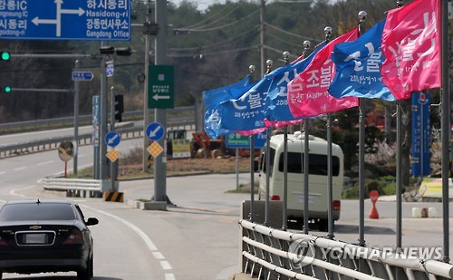 강원 낮 최고 28도…대기 건조 동해안 '산불 조심'