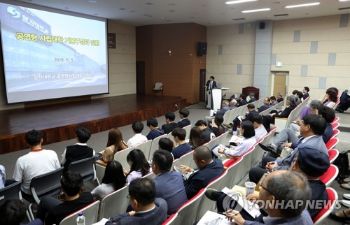 상지대, 공영형 사립대학 추진 결의