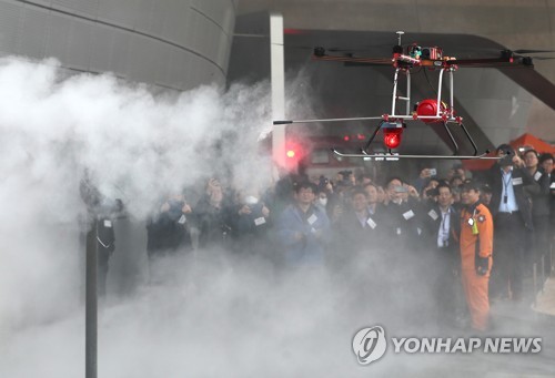 산불 아닌 일반 화재 진압에도 드론 사용 가능해진다