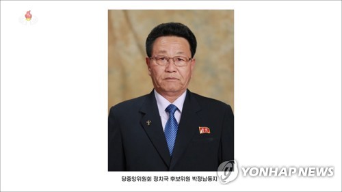 '두문불출' 당시 원산 머문 김정은…각별한 강원도 사랑 눈길