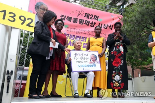 성금부터 모은 우간다 '김복동 센터'…6개월 만에 백지화 논란