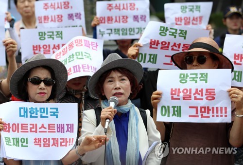 주옥순 엄마부대 대표, 미신고 불법집회 혐의로 약식기소