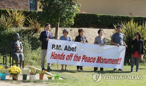 미 위안부단체 대표 "이용수 할머니, 10년전부터 문제 제기"