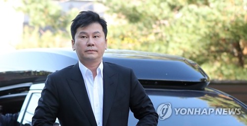 '마약수사 무마 의혹' 양현석 서울중앙지검서 다시 수사