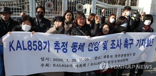 설훈 "盧정부 KAL기·김현희 조사, 전두환 힘에 불발"