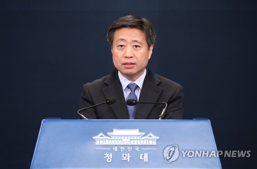 윤도한 "윤미향 거취, 대통령이 관여할 부분 아냐"