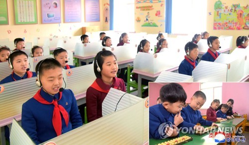 북한, 인공지능학과 만들고 VR 활용도 시도…"시대 요구에 맞게"