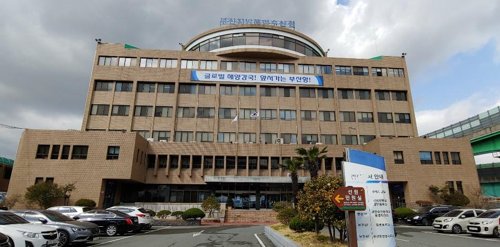 부산해수청 내항 화물선 유류세 보조금 신청 접수