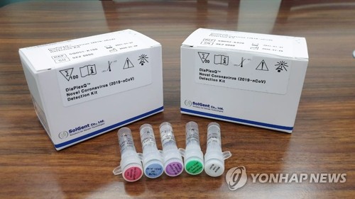 솔젠트 코로나19 진단키트 미국 FDA 긴급사용승인