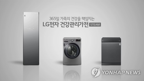 LG 생활가전, 2년 연속 1분기 미국 월풀 제치고 세계 1위