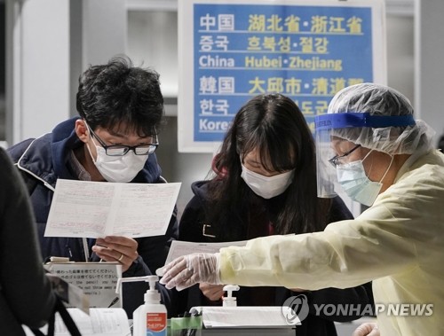 4월 일본 외국인 신규 입국 1천256명…한국인 24명 불과