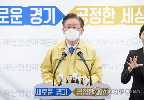 경기도 "유흥시설 집합금지명령"…이태원 클럽 관련 14명 확진(종합)