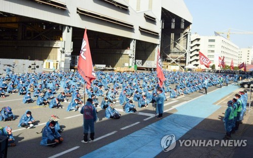 현대중공업 노조, 부분파업 돌입…올해 임단협도 난항 전망