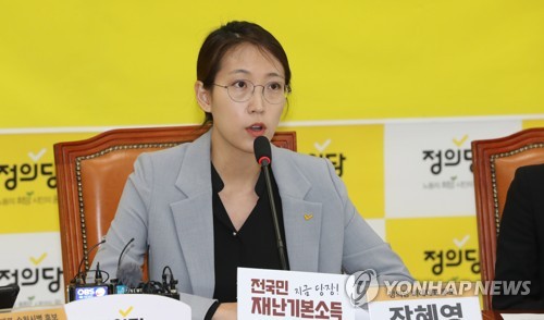 'SKY 자퇴생' 정의당 장혜영 "분명한 혁신 보일 것"