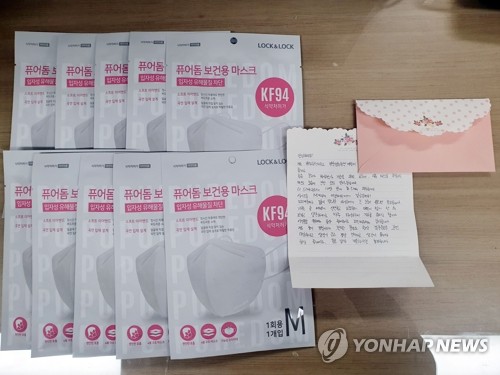 부산 코로나 기부금품 61억2천만원…대구·경북 다음으로 많아