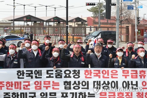 '무급휴직' 주한미군 한국인 근로자, 하반기 정부 지원받을 듯