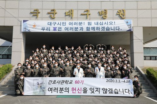 육해공군 사관학교 선발과정 3주 연기…7월부터 원서접수