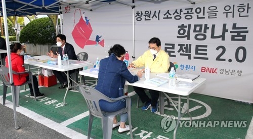 "경남 사랑 속 함께 나눌 100년을 향해"…BNK경남은행 50돌
