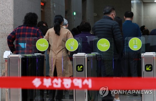 부산 여성단체 "오거돈 사태 개인일탈 아닌 공직사회 전체 문제"