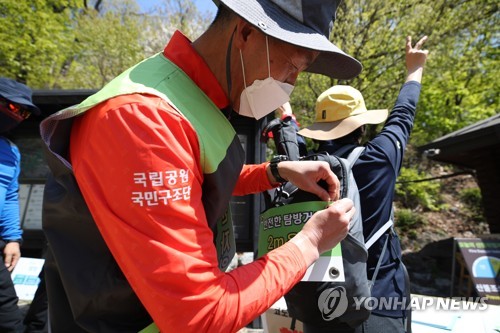 비 그친 전국 관광지 코로나19 확산 우려에 한산한 휴일