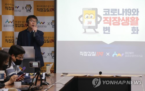 "코로나19 이겨내려면…아픈 노동자 편히 쉴 수 있게 해야"(종합)