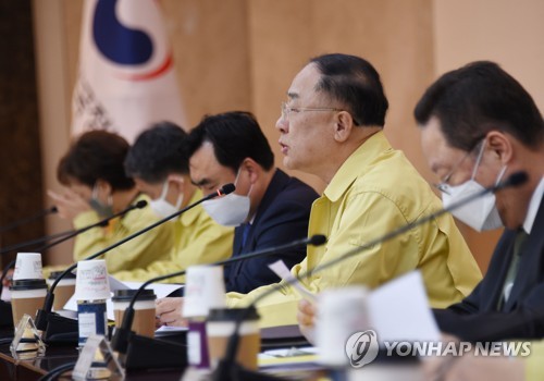 '한국판 뉴딜' 경제중대본서 윤곽…비대면 의료·교육인프라투자