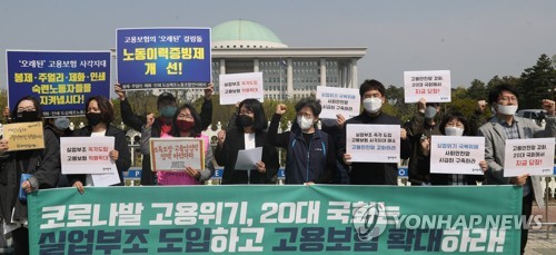 내년부터 저소득층 구직자 월 50만원씩…구직촉진법 통과