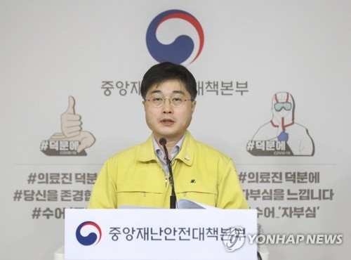 "이태원 '특정클럽' 말말고 유흥시설 방문만 알리면 무료검사"