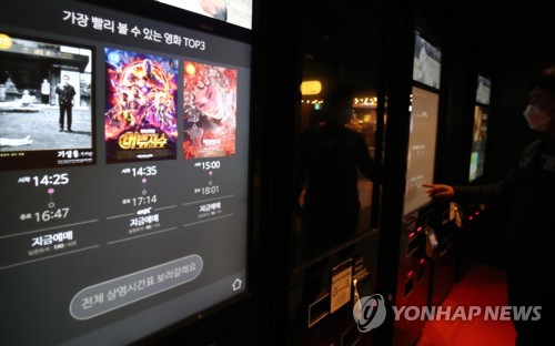 관객 소폭 반등·아이돌 컴백…기지개 켜는 대중문화계
