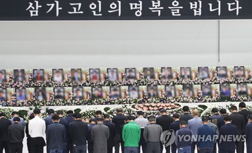 여, 이천 화재 계기 '노동 입법' 강화 촉구…"시스템 바꿔야"