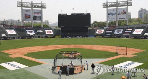 마스크 쓴 채소 무 캐릭터 '무 관중' 등장…프로야구 개봉박두!