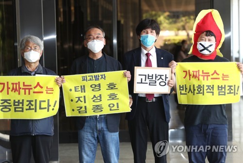 시민단체, 태영호·지성호·김종인 '허위사실 유포' 혐의 고발