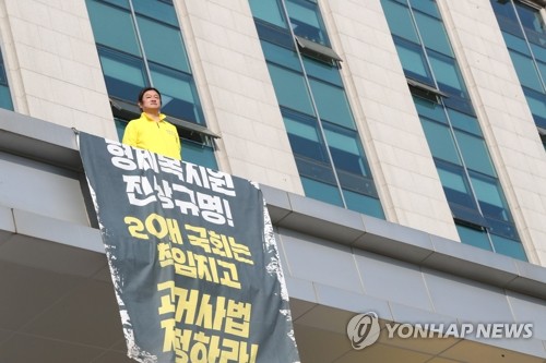 여 "일 안하고 세비만 받나"…통합당에 '본회의 개최' 연일 압박