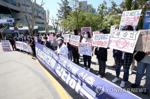 춘천 학부모들 "학교 앞 25층 오피스텔 건축 반대"