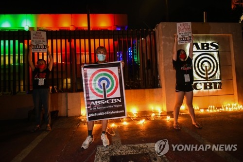 두테르테 '눈엣가시' 방송사, 방송재개 여부 결정 늦춰질 듯(종합)