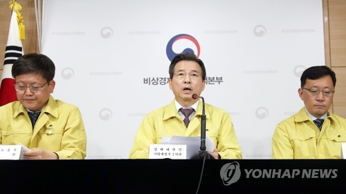 정부 "'한국판 뉴딜'은 대규모 재정투자와 제도개선 프로젝트"(종합)