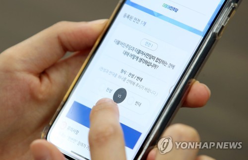 시민당, 12일 소수정당 출신 용혜인·조정훈 제명 확정