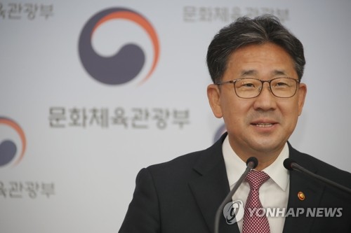 박양우 장관 "온라인경제 이끌 게임산업 지원에 속도 낼 것"