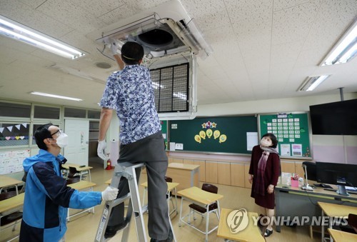 "2시간마다 환기·선풍기 동시 사용 자제"…에어컨 지침 발표