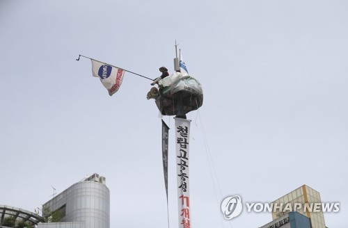 삼성 해고노동자 김용희씨, 355일만에 철탑 고공농성 중단